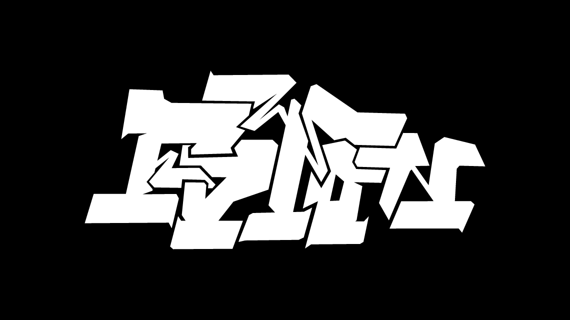 Typographie Graffiti vectoriel